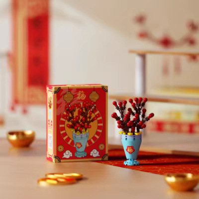 Nuevo modelo compatible con flores de Año Nuevo Nafu naranja árbol rico rico adornos de bloques de bambú preciosos regalos juguetes de Año Nuevo