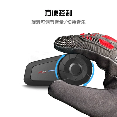 intercom headset, Motorcycle Helmet Headset