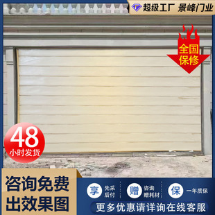 车库翻板门快速开启小区底商保温防盗电动家用车库上翻门-阿里巴巴