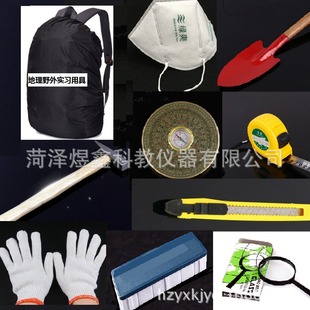 Teaching Instrument Factory supply geography field practice equipment 81151 junior high school geography practice equipment