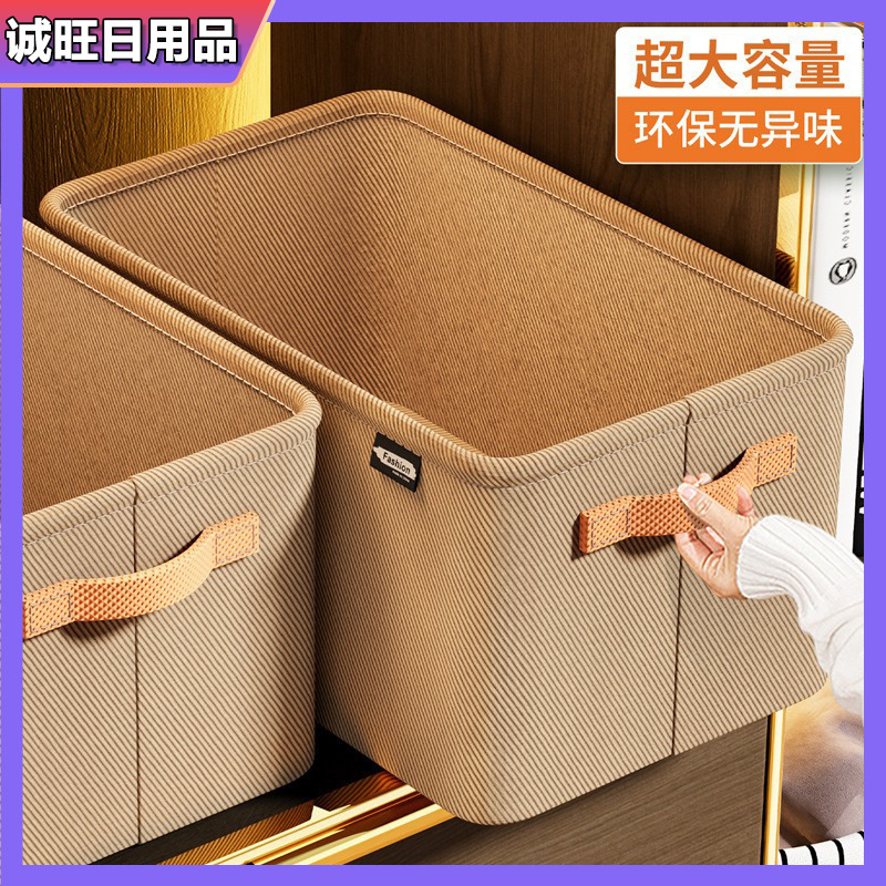 Clothes Storage Box Fabric Household Clothes and Pants Organizing Box Wardrobe Drawer Layered Storage Multi-Functional Storage Basket