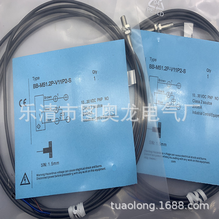 实物拍摄全新 BB-M50.8N-V11P2 感应开关质保一年