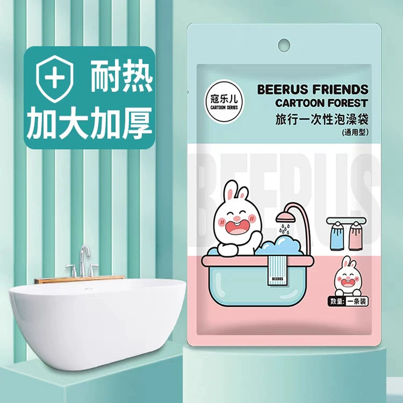 Прямая поставка с фабрики Одноразовый мешок для ванны Утолщенный деревянный бочонок Сумка для ванны Отель Одноразовый мешок для ванны Сумка для ванны в наличии