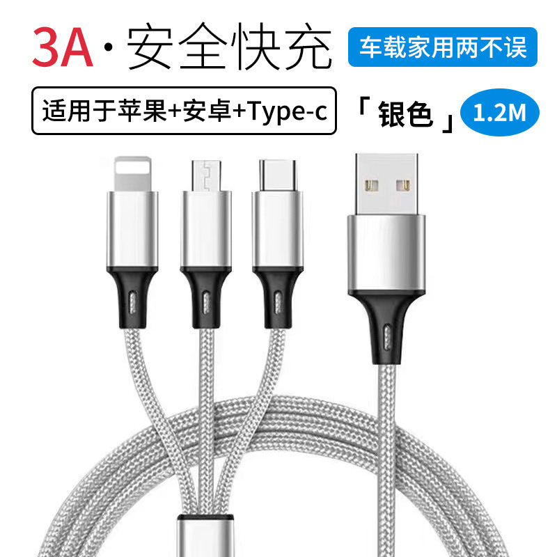 Cable de datos trenzado tres en uno de carga rápida 3A, listo para usar en fábrica, adecuado para Apple, Android y tipo C, cable de carga uno a tres.