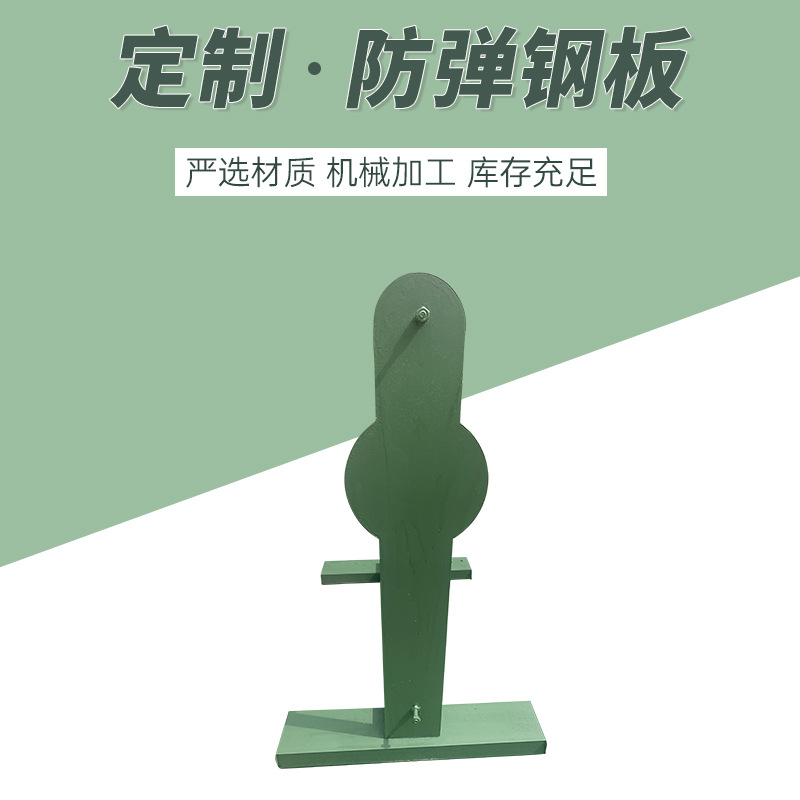 NP550材质防弹钢板 快反防弹钢板靶 可按需做厂家供应