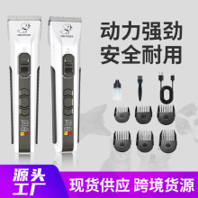 新品跨境亚马逊专业陶瓷猫咪狗狗推子推毛电推剪宠物电动剃毛器