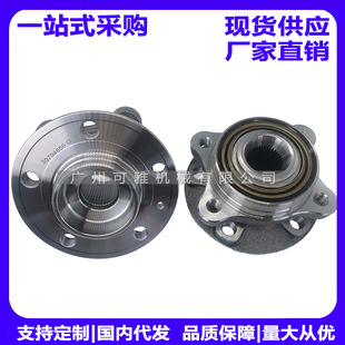30794650,31360097,31476967,31406300,XC90/S90 front wheel bearing