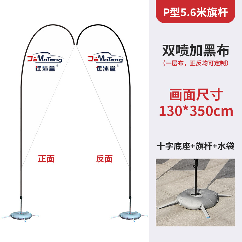 Banderas coloridas para exteriores, banderas de playa, banderas de plumas personalizadas, banderas en forma de P, bases de mástil reforzadas, banderas publicitarias personalizadas.