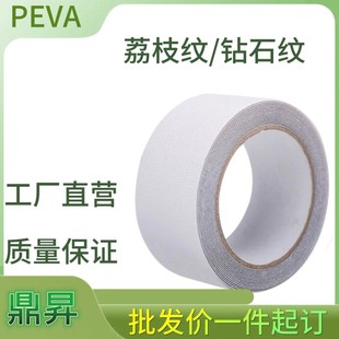 PEVA�����z���ʯ�y��֦�yԡ�Ҙ����̈��WУ���ø�ճ�H�w�S��ֱ�N