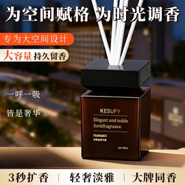 车用香水香薰;香薰;面霜