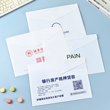 透明文件袋定制印logo房地产教育机构广告宣传收纳袋档案袋定做