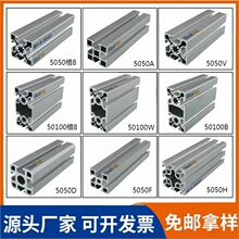 �������Ͳ�5050 50100��ˮ�߻�е�Զ����豸������������ȫ������