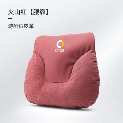 Suitable for Smart Car Headrest: Headrest - smart-lumbar-support-volcanic-red-1-piece