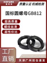 ���ˈA��ĸ�o�i��ñGB812ֹ����ĸ/�_���i�oĸ/�ۈA����ĸ����