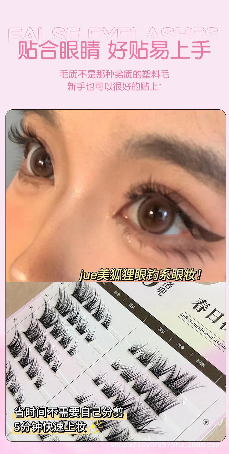 Luodou's popular segmented slanting flying sister style fox style segmented charming makeup, Spring peach blossom makeup series, natural and fake Item Picture