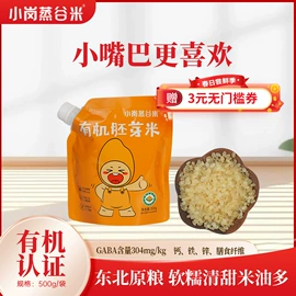 大米;其他米面类;谷物营养配方粉