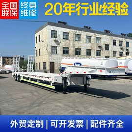 挂车;混凝土机械;粉粒运输车