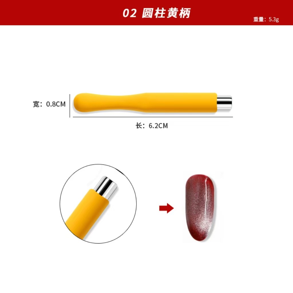 Manicure transfronteriza imán de ojo de gato multifuncional patrón de rayas absorción de hierro piedra fuerte pegamento de ojo de gato imán varilla herramienta