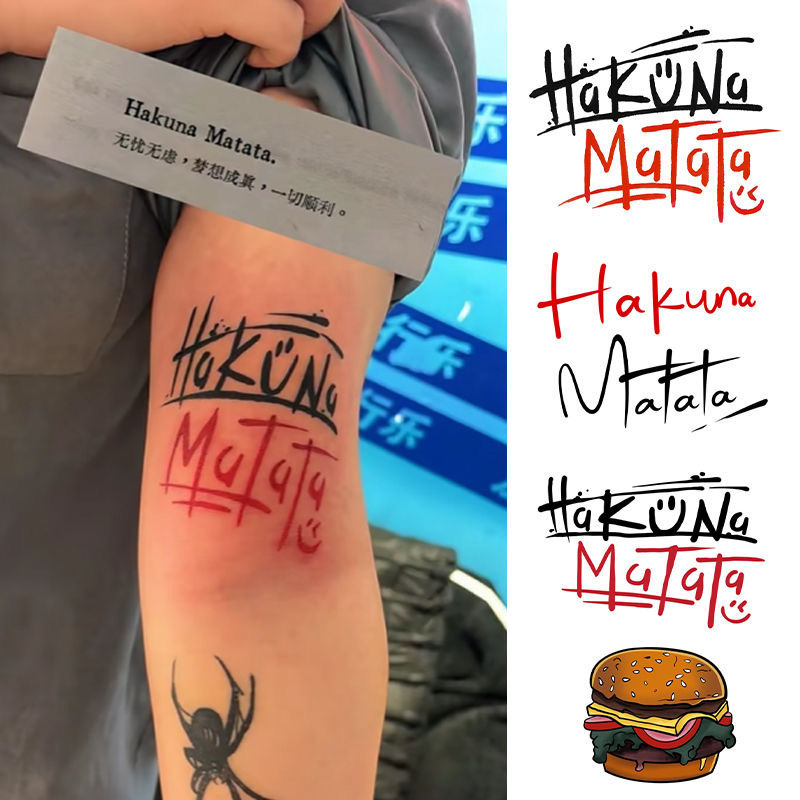 HakunaMatata Color Hamburger Little Daisy Quan Zhilong Motivational English Waterproof Ins Wind Tattoo Sticker