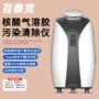 清除污染移动式定制设备