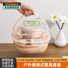 跨境戶外便攜式野營餐具套裝露營野炊盤子勺子碗筷48件套手提餐盒