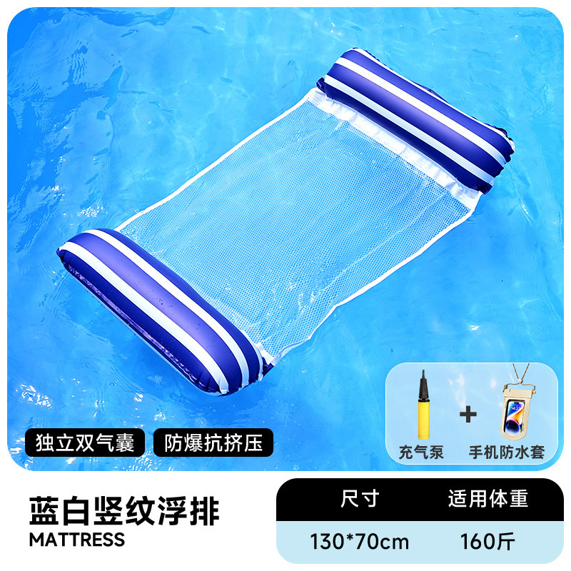 Flotador inflable flotante sobre el agua flotante flotante anillo flotante cama de malla flotante silla de reclinación espesa plegable flotante cama flotante al por mayor