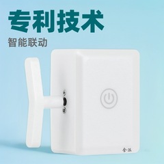 配線なし怠け者消灯神器充電知能リモコン無線家庭用寮遠隔指ロボットスイッチ