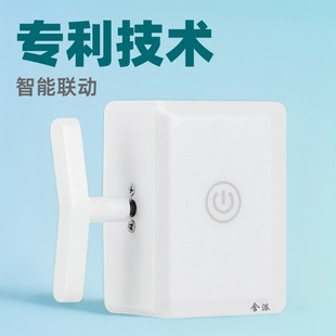 Wiring-free Lazy Man Turn Off Light Artifact Charging Intelligent Remote Control Wireless Home Dormitory Remote Finger Robot Switch