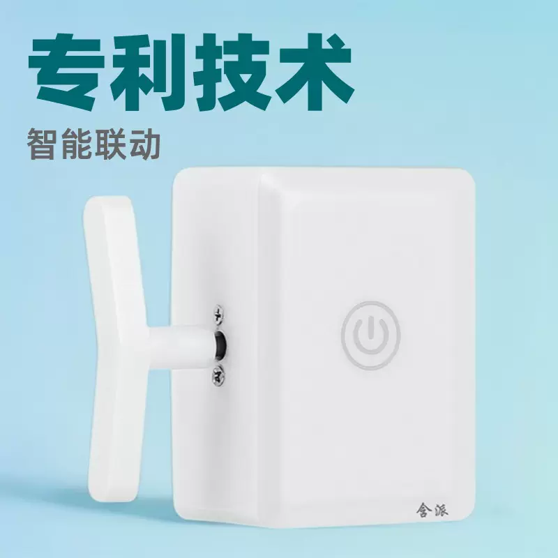 免布线懒人关灯神器充电智能遥控无线家用宿舍远程手指机器人开关