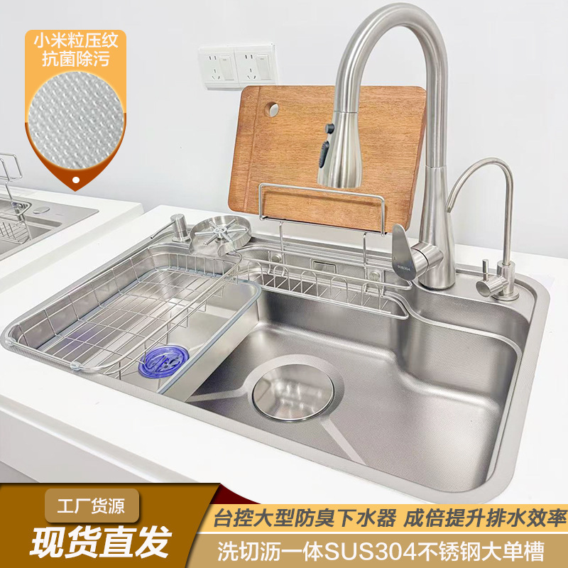 Japanese-Style Embossed Single-Slot Sus304 Stainless Steel Kitchen Sink, Dishwashing Basin, 3D Flat Surface, Under-Counter Mini