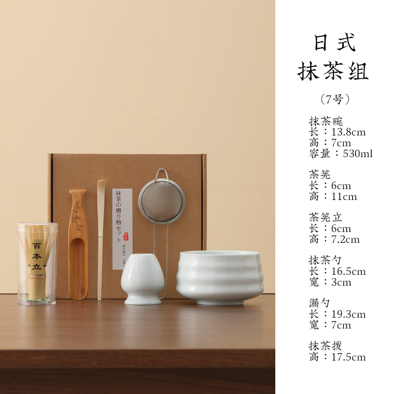<unk> estilo japonés para hacer matcha con set de té matcha de bambú cepillo de matcha de 100 libros de la dinastía Song ordenar la ceremonia del té Zen matcha