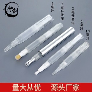 2ml�a��P�����P���bƿ5ml�p��Ƥ�z����覹P���yƷ����͸���P��