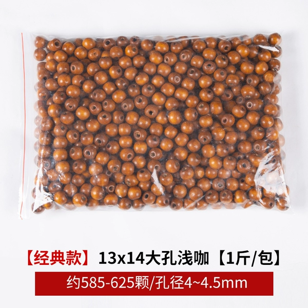 [浅咖 13x14mm【1斤装/约585~625颗】 大孔枫木]