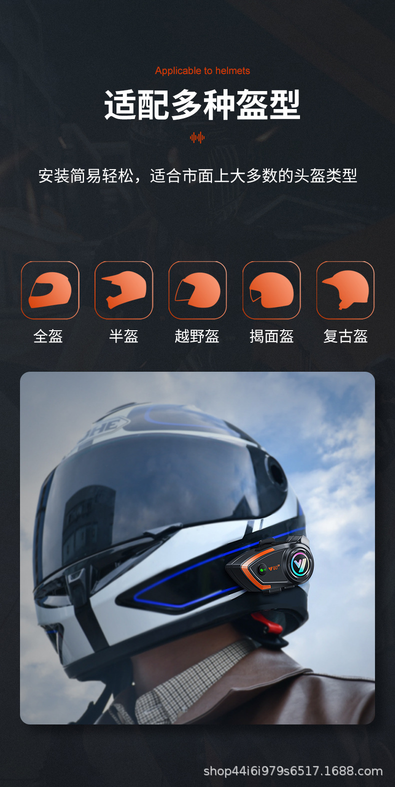 Motorcycle helmet Bluetooth headset for delivery riders, long battery life, waterproof intercom, full-face motorcycle helmet with built-in headset