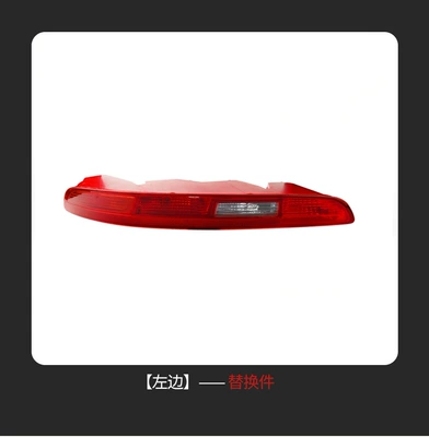 Suitable for Audi Q3 12-15 Rear Bumper Lights, Rear Bumper Tail Lights, Rear Bumper Lights, Rear Brake Light Accessories (Tail light) - 8ud945095-on-the-left