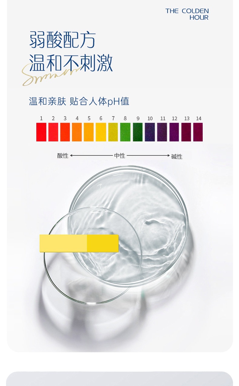 氨基酸润滑剂_7_meitu.jpg