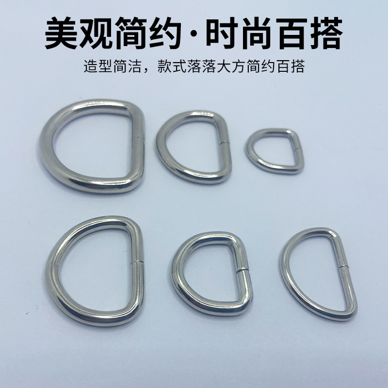 メーカーはバッグ服装金物d型ボタンバッグ金属半円ボタン鉄線d字ボタンステンレスdボタンを供給している|undefined