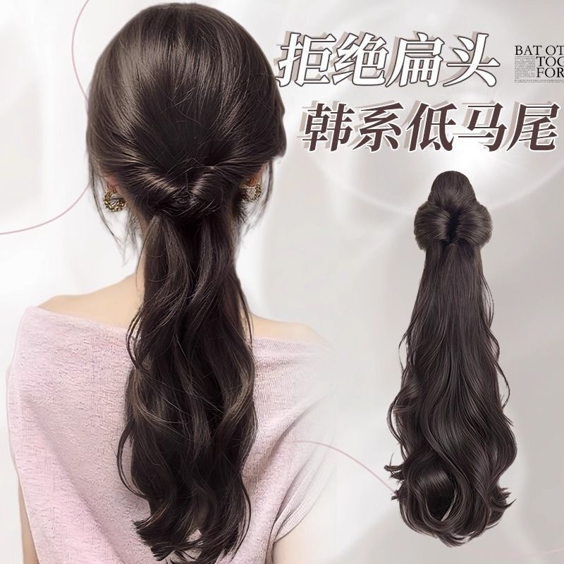 Wig Ponytail Women's Clip-In One-Piece Korean Style Low-Tied Natural Hair Volume Layered Curly Hair Ponytail Wig Braid