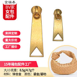 箱包相关五金配件跨境欧美BY编织饭盒包实心拉链头DIY锌合金锁扣