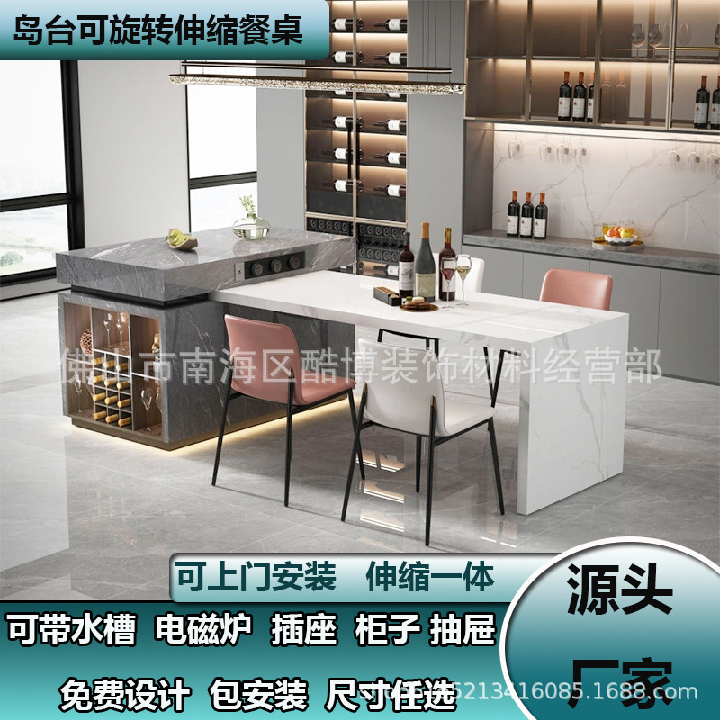 Sintered stone island counter dining table integrated household small apartment retractable with induction cooker chairs modern simple cream style