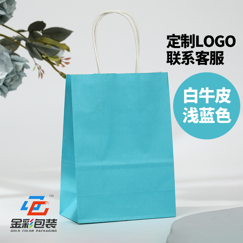 하늘색, 세로 15*세로 21*가로 8(소형), 크라프트지 120g