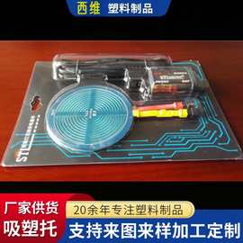 AA5号电池18粒装吸塑罩 电池压卡吸塑包装设计生产热压包装定制