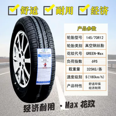 Linglong Tire 165 175 185 195 205 215/55 60 65 70 75R14R15R16R17LT (Off-road şinlər) - linglong-14570r12-wuling-mini