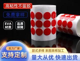 �ӹ����� ͸���o�ۏ����������p���z ���l�F؛�A�c�{�׸�ճ�����z