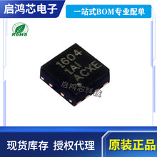 ԭװTPS51604DSGR˿ӡ1604��װVSON8 4A/28V����դ��������оƬIC