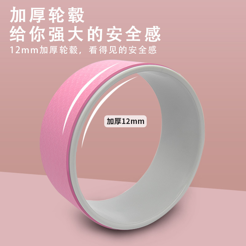 運動ヨガフィットネス器材ヨガインワンサイズストレッチ大ショートオープンバックヨガホイール美体ヨガリングシェイプホーム|undefined