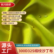 300D32S���yɳ���� ؕ�� 300Dб�y����80%��]20%�޹��b����