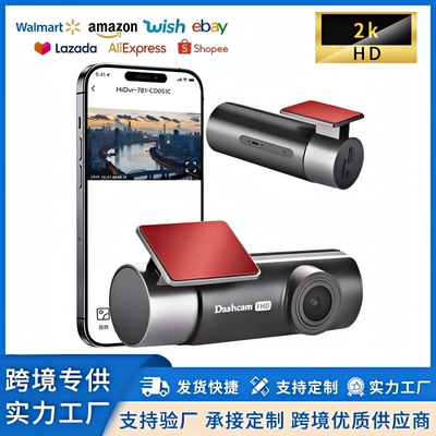 Mobile Wifi Connectivity App, Original Car-Mounted Large Screen USB Car Cigarette Lighter, Parking Monitoring, High-Definition Driving Recorder (Driving recorder)
