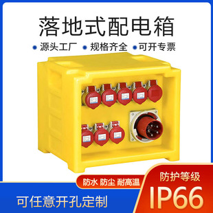 ���I���Ƅӳ��׷�ˮ�Դ��������̨�ݳ������������I��DT-BOX-S