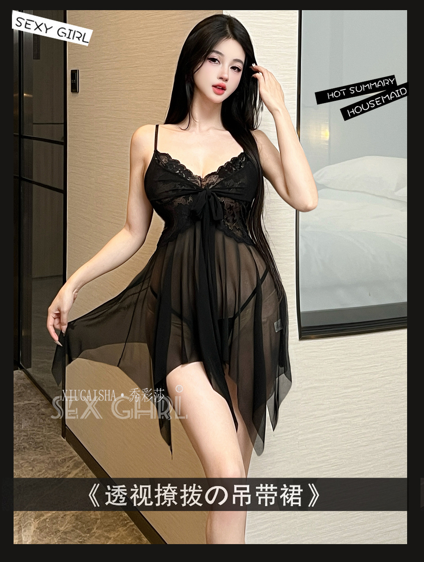 Lace Mesh Babydoll Nightgown Set with Thong and Open-Crotch Stockings, Black One Size — detail image 1